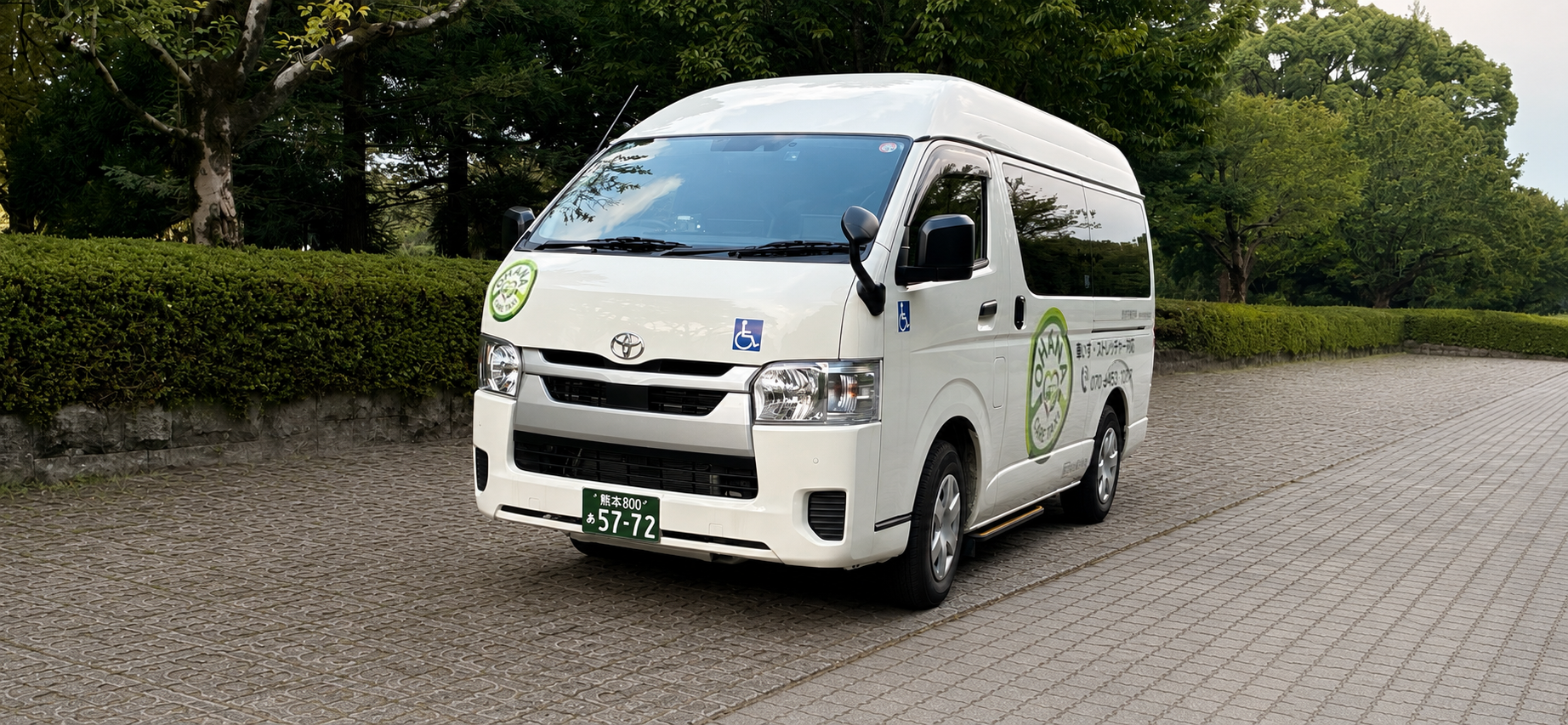 Ohana福祉タクシーの福祉車両